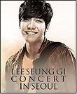 이승기 희망콘서트 in Seoul