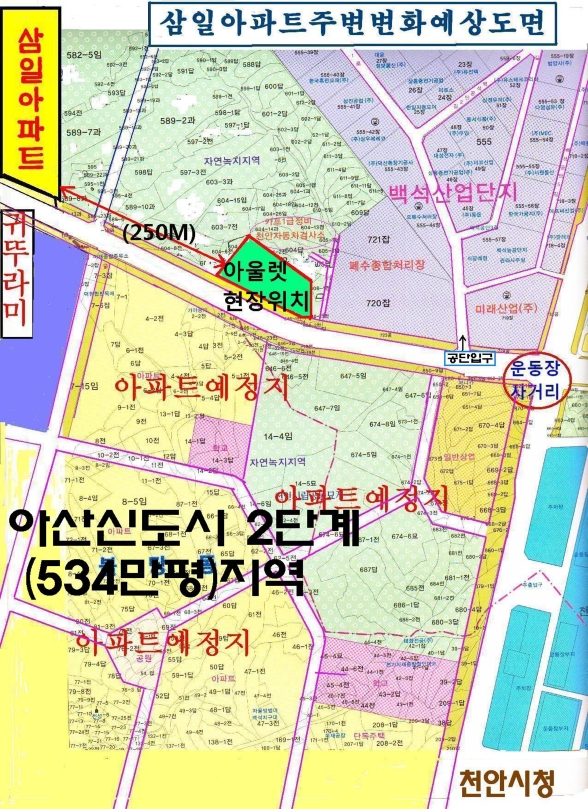 삼일아파트입니다(아산신도시2단계예정지에서바라본) | 부동산뱅크 커뮤니티