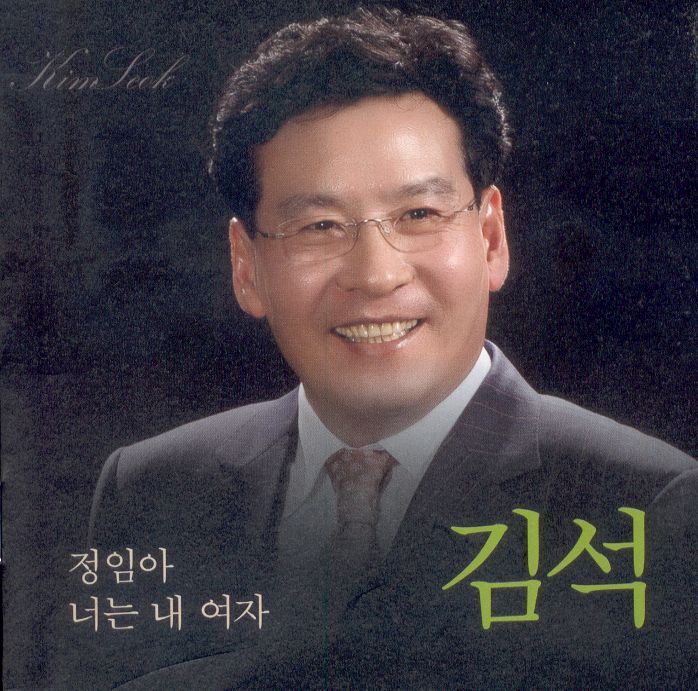정임 이미지
