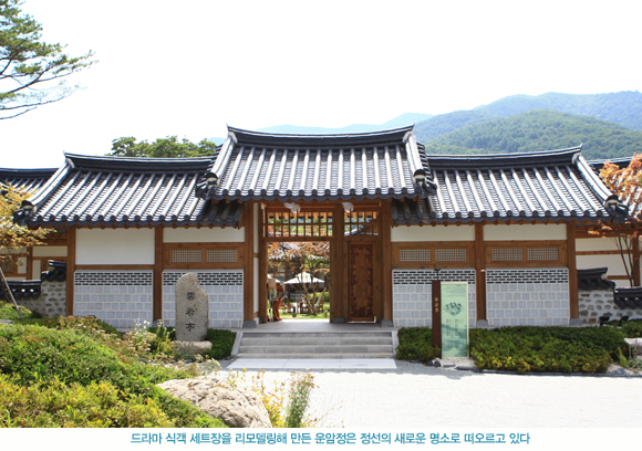운암정 이미지