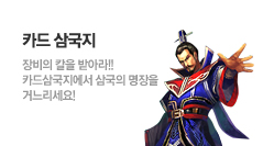 메이지워즈