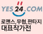 이벤트 바로가기